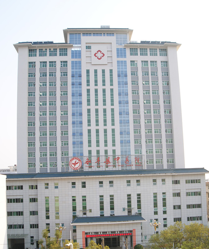 永丰县中医院医疗综合大楼
