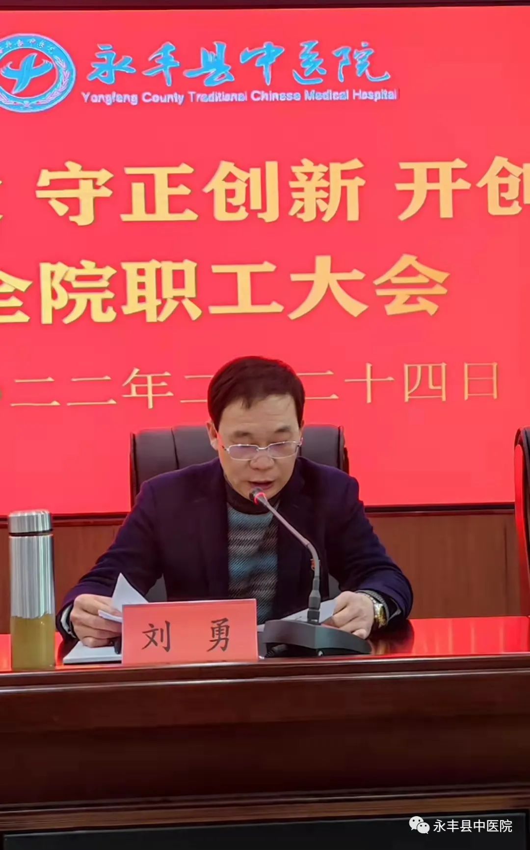 微信图片_20230111102921.jpg
