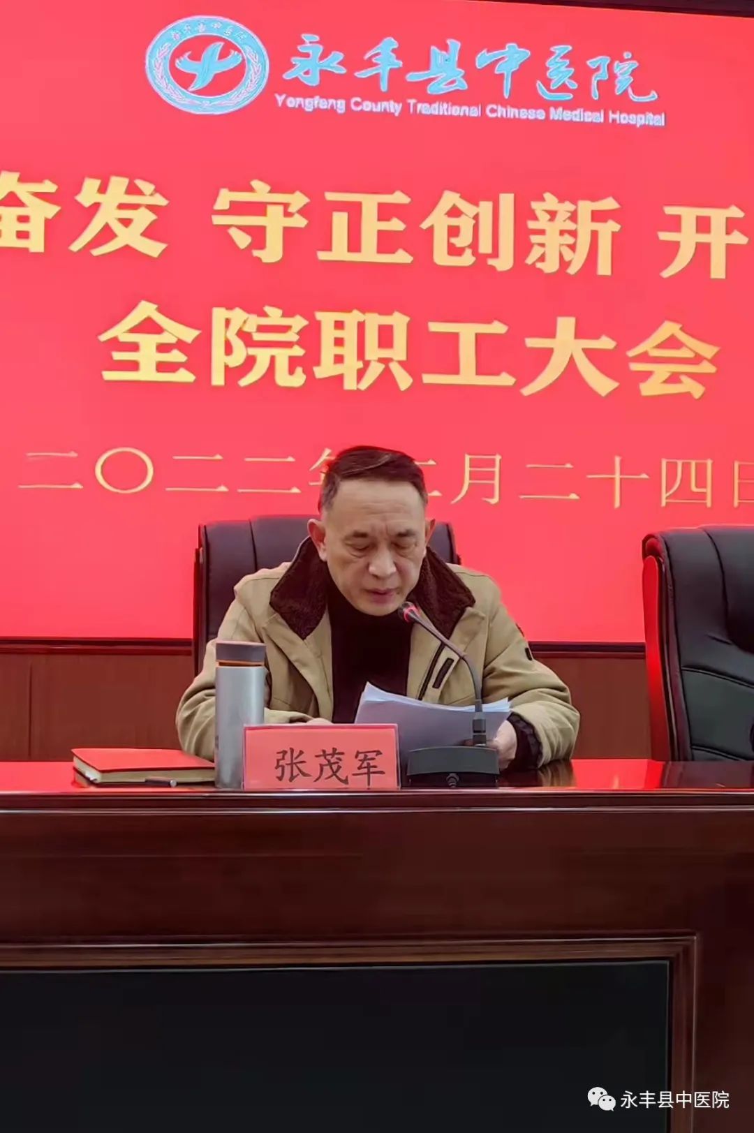 微信图片_20230111102932.jpg