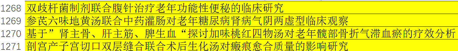 微信图片_2026-01-22_083811_670.png